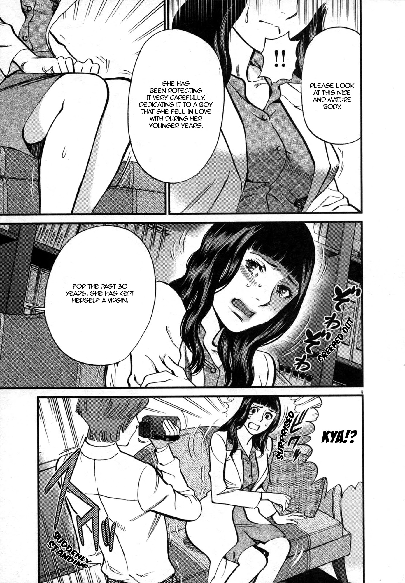 Kono S o, Mi yo! – Cupid no Itazura - Chapter 119 Page 9