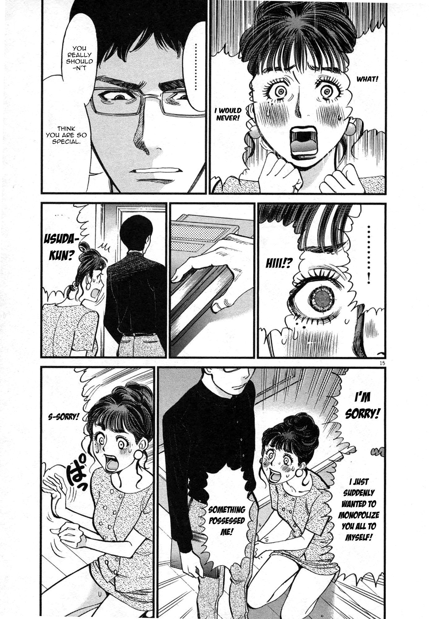 Kono S o, Mi yo! – Cupid no Itazura - Chapter 122 Page 15