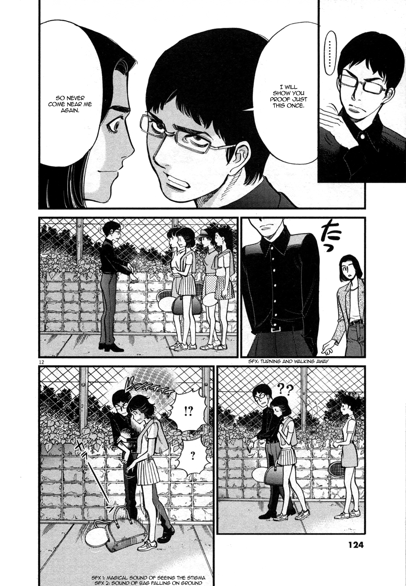 Kono S o, Mi yo! – Cupid no Itazura - Chapter 123 Page 12