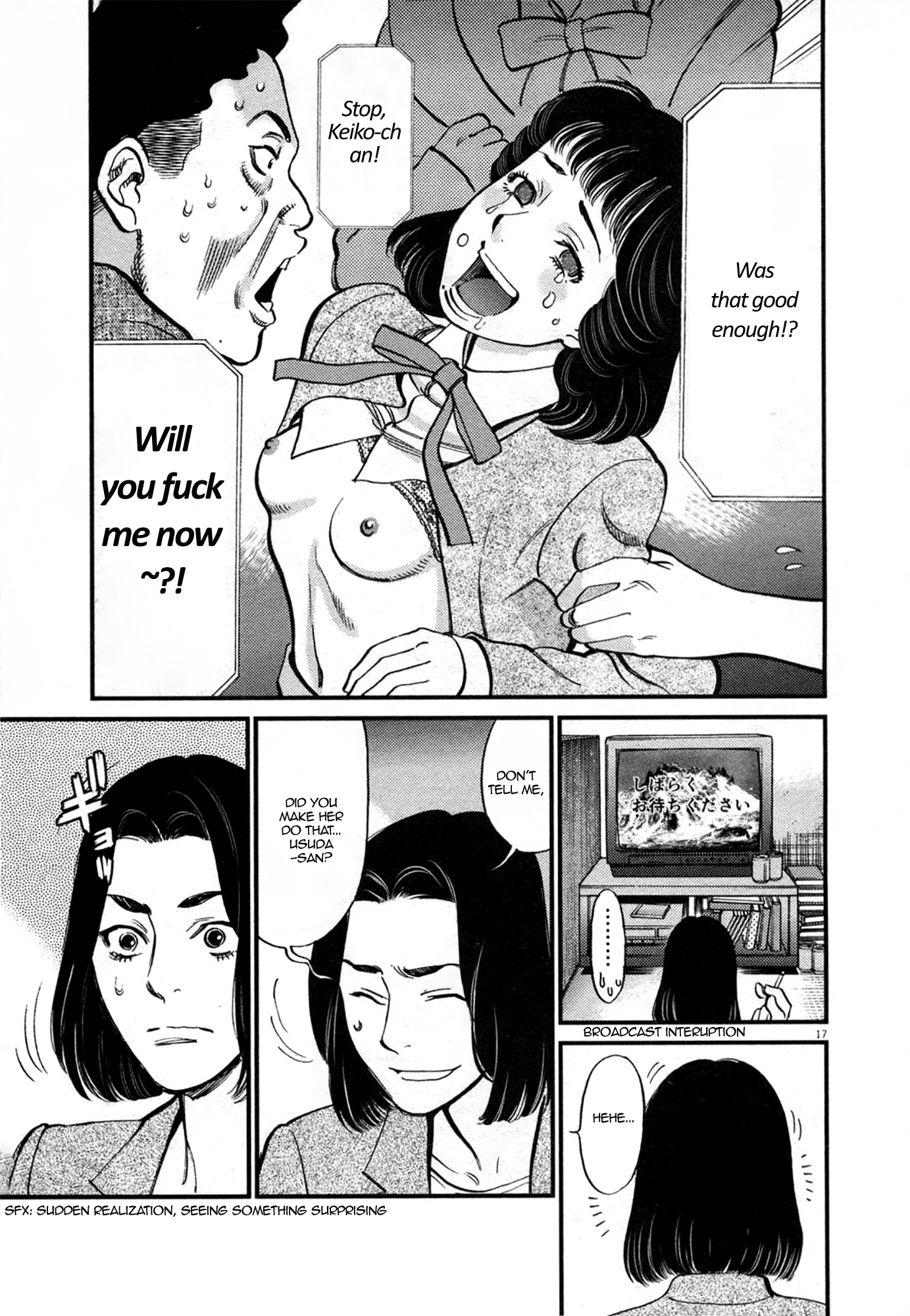 Kono S o, Mi yo! – Cupid no Itazura - Chapter 123 Page 17
