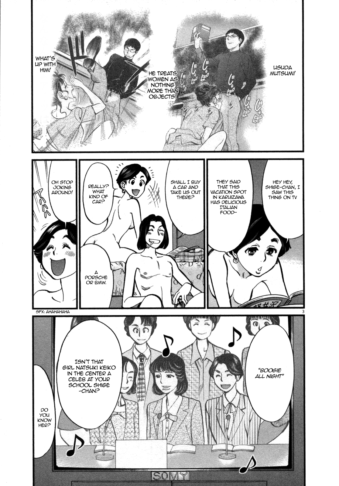 Kono S o, Mi yo! – Cupid no Itazura - Chapter 123 Page 3