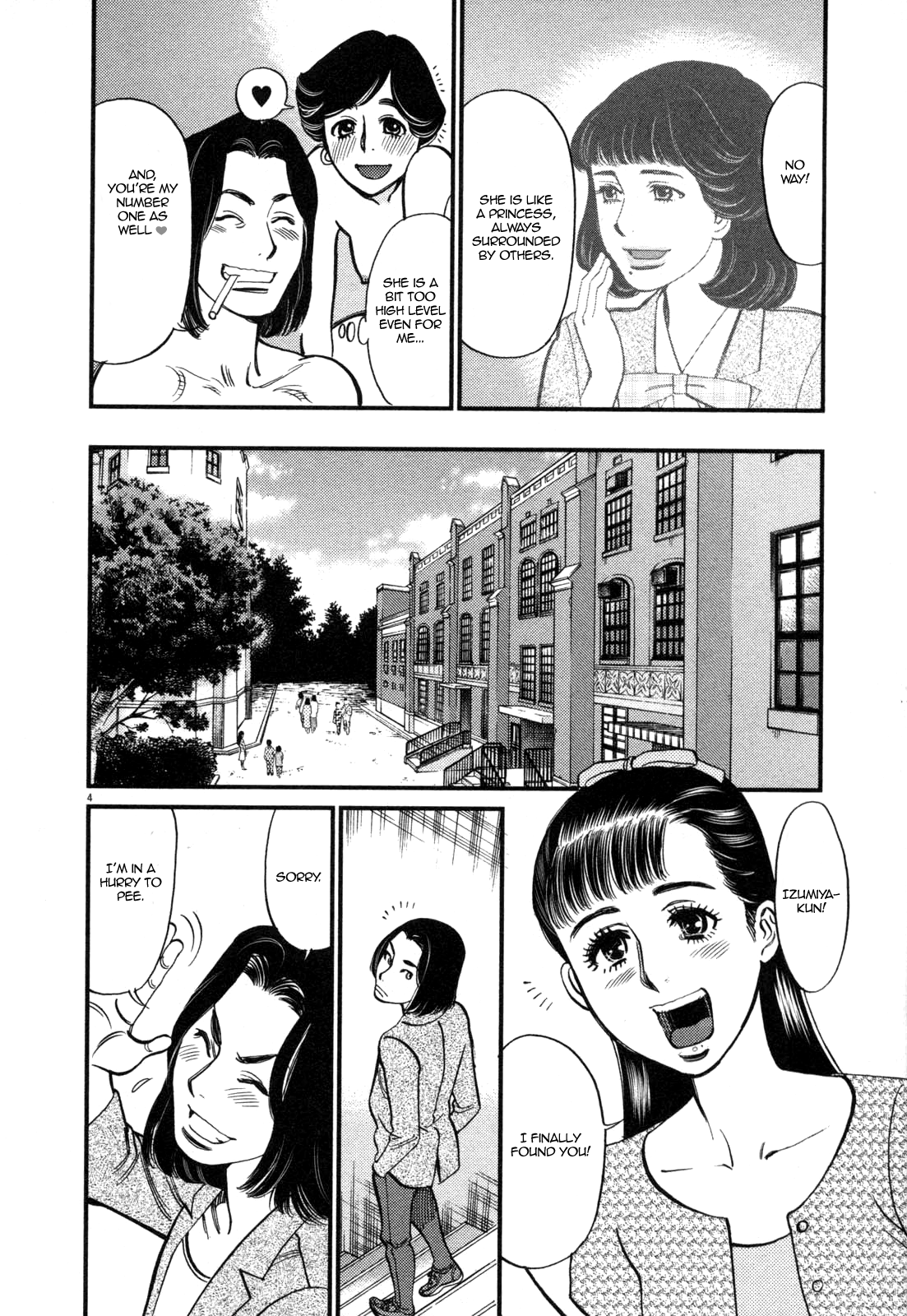 Kono S o, Mi yo! – Cupid no Itazura - Chapter 123 Page 4