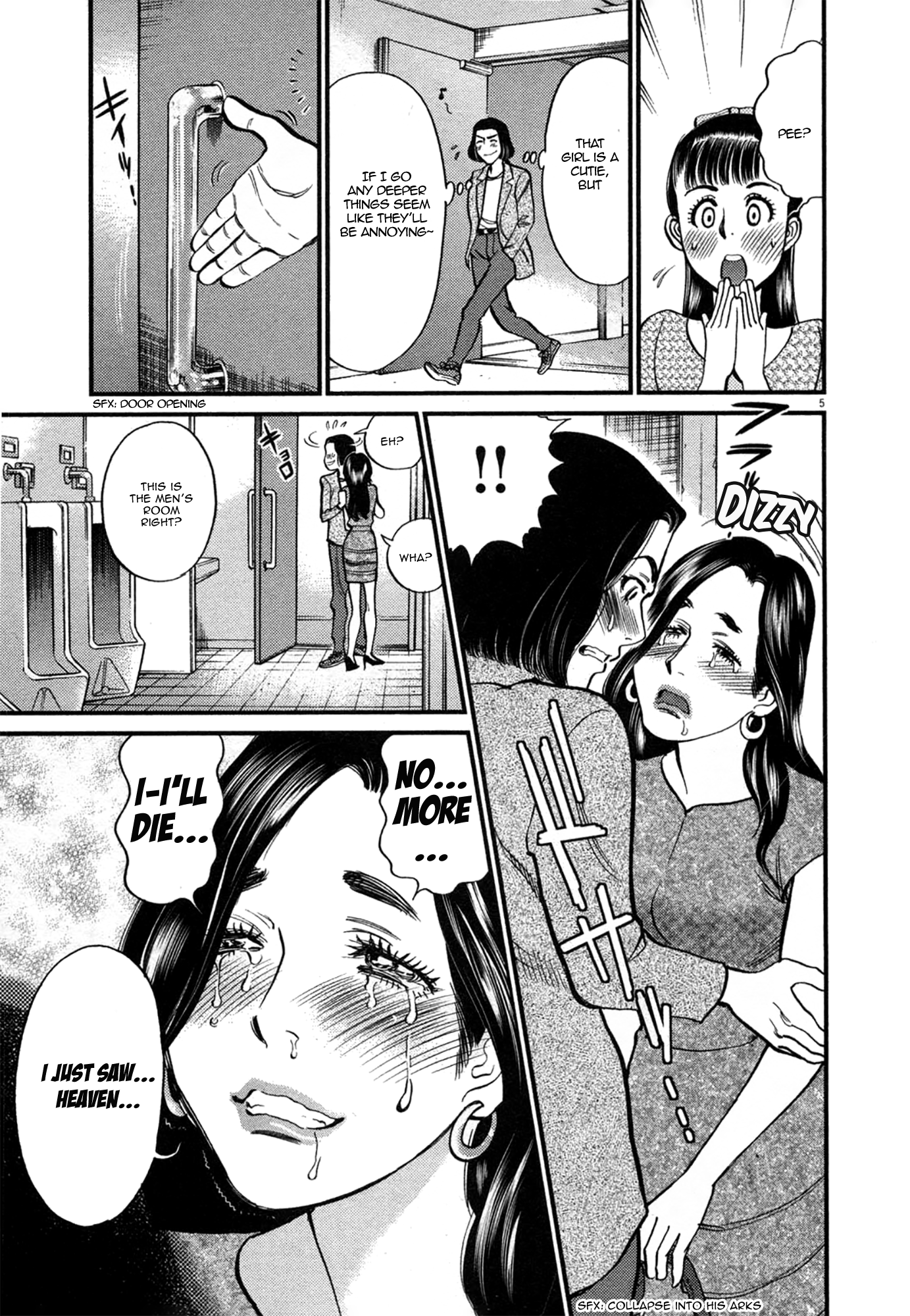 Kono S o, Mi yo! – Cupid no Itazura - Chapter 123 Page 5