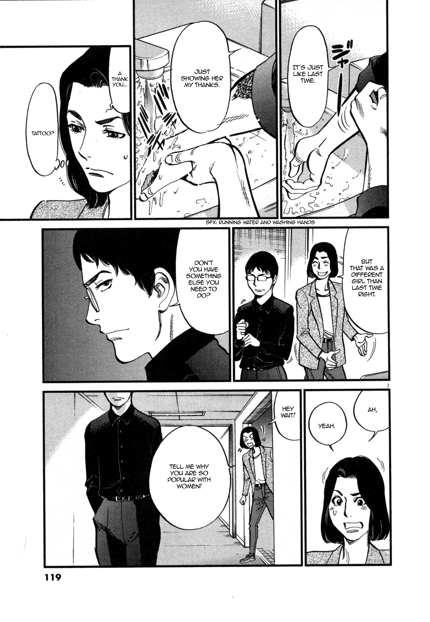 Kono S o, Mi yo! – Cupid no Itazura - Chapter 123 Page 7