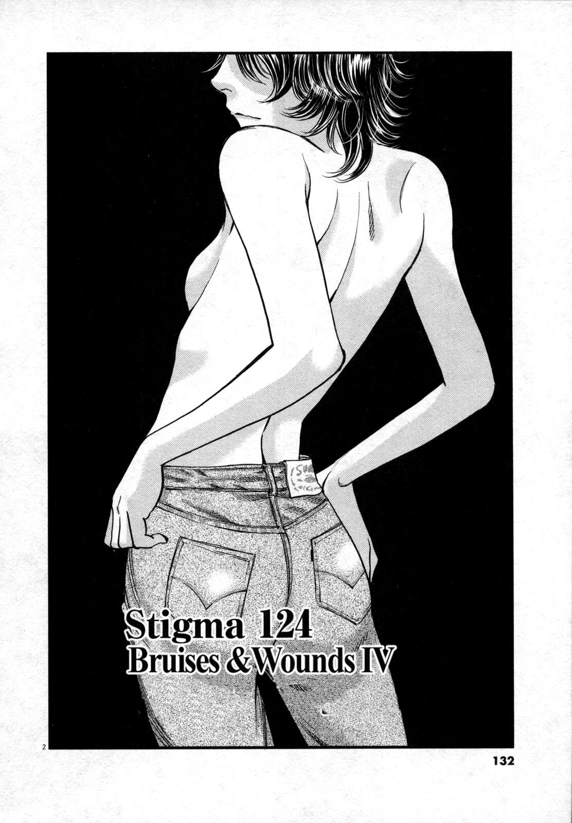 Kono S o, Mi yo! – Cupid no Itazura - Chapter 124 Page 2