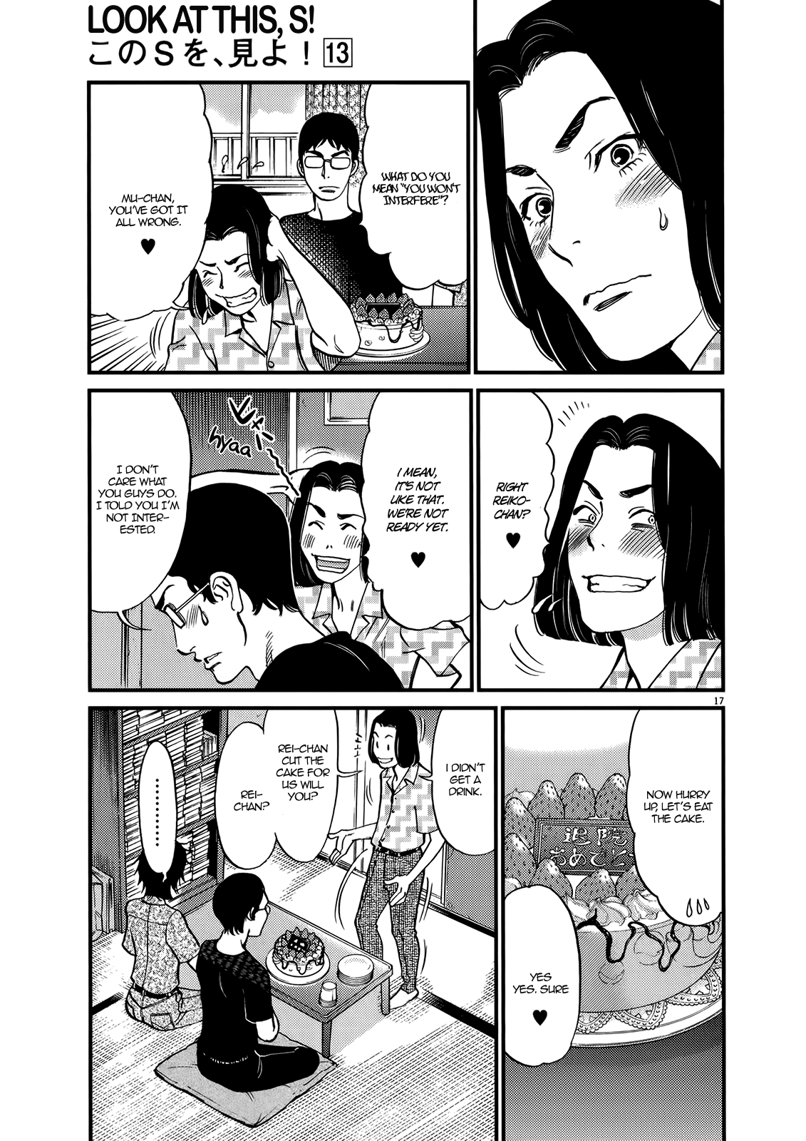 Kono S o, Mi yo! – Cupid no Itazura - Chapter 130 Page 17