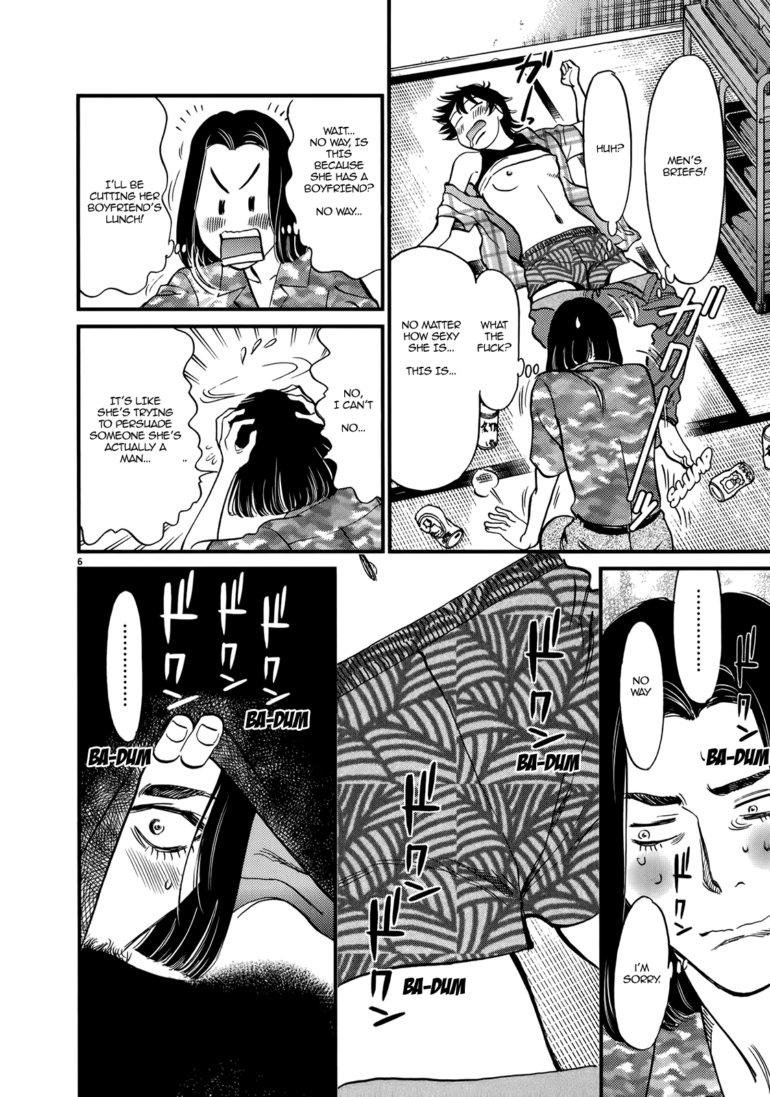 Kono S o, Mi yo! – Cupid no Itazura - Chapter 130 Page 6