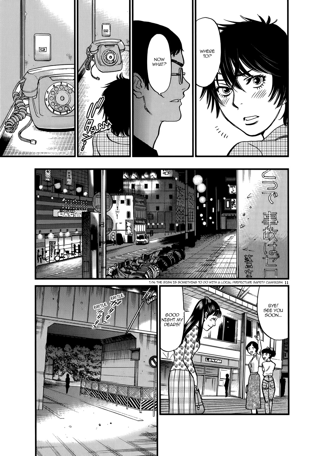 Kono S o, Mi yo! – Cupid no Itazura - Chapter 132 Page 11