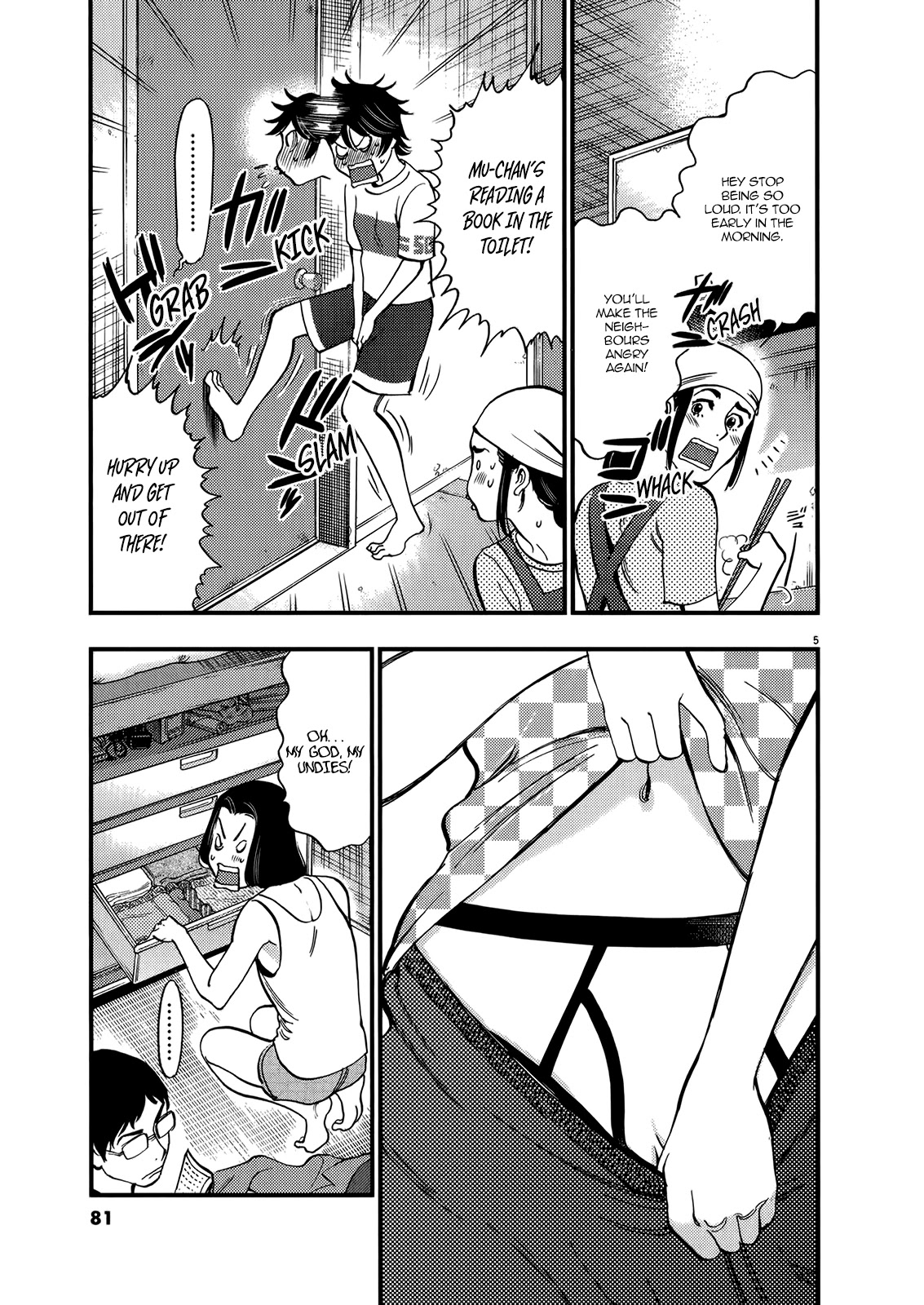 Kono S o, Mi yo! – Cupid no Itazura - Chapter 132 Page 5