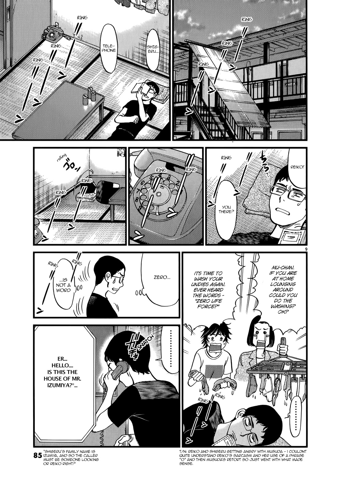 Kono S o, Mi yo! – Cupid no Itazura - Chapter 132 Page 9