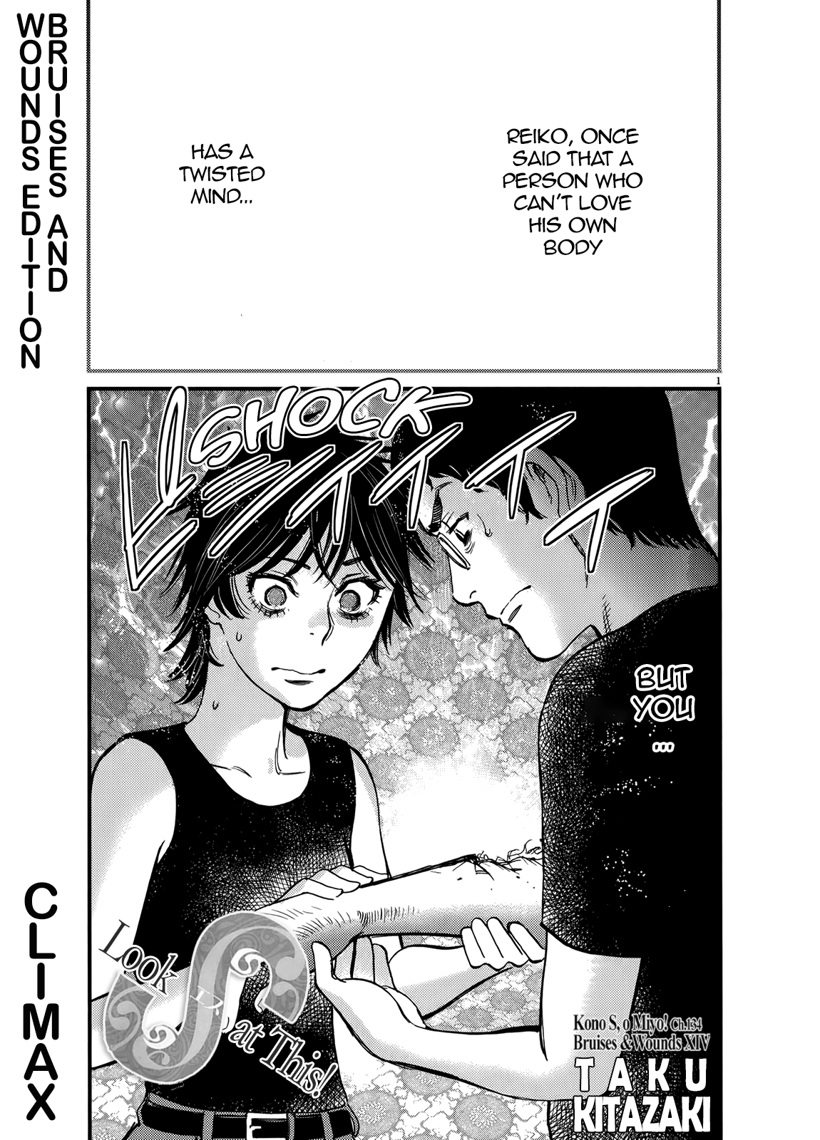Kono S o, Mi yo! – Cupid no Itazura - Chapter 134 Page 1