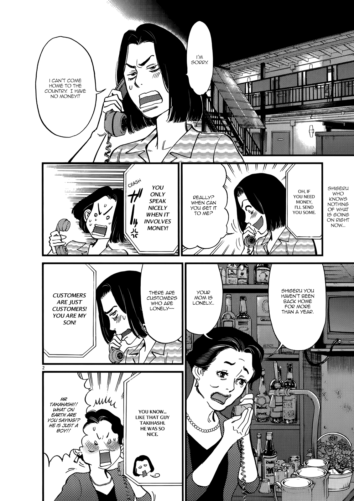 Kono S o, Mi yo! – Cupid no Itazura - Chapter 134 Page 2