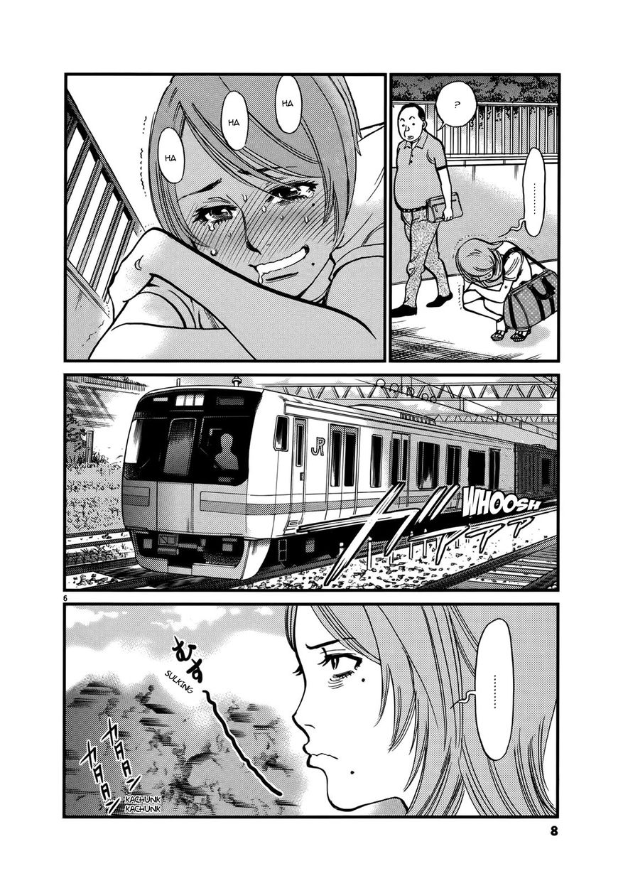 Kono S o, Mi yo! – Cupid no Itazura - Chapter 137 Page 10
