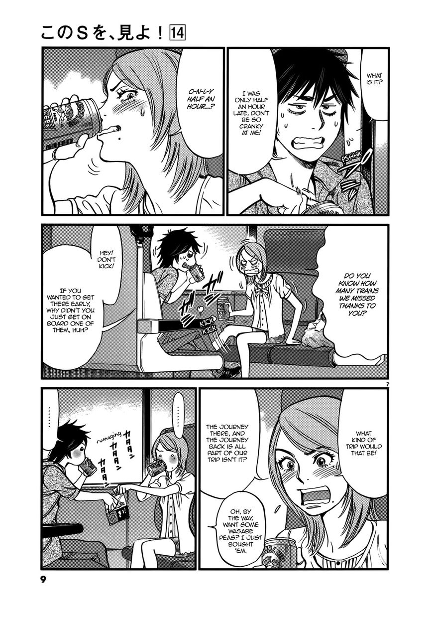 Kono S o, Mi yo! – Cupid no Itazura - Chapter 137 Page 11