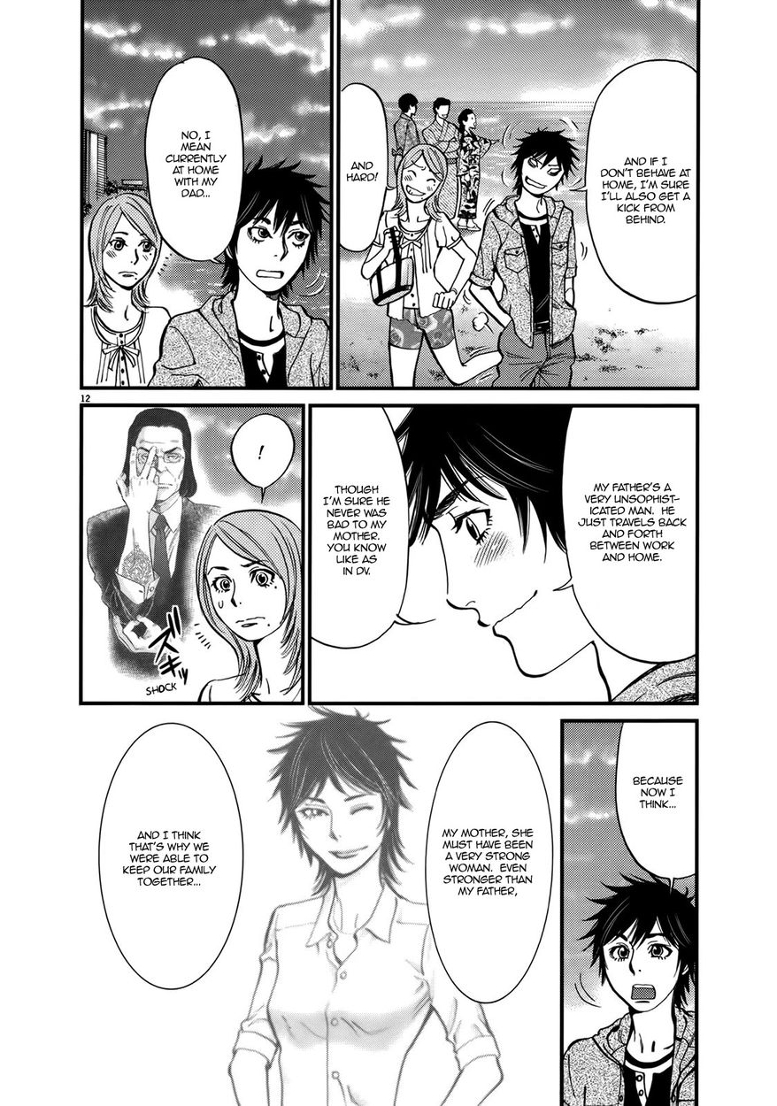 Kono S o, Mi yo! – Cupid no Itazura - Chapter 137 Page 16