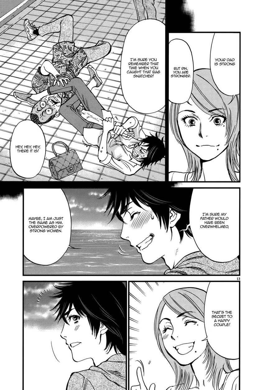 Kono S o, Mi yo! – Cupid no Itazura - Chapter 137 Page 17