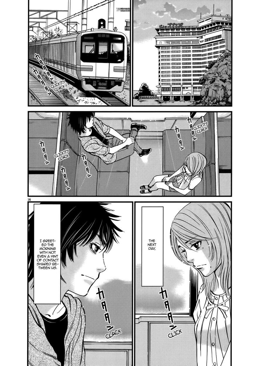 Kono S o, Mi yo! – Cupid no Itazura - Chapter 139 Page 16