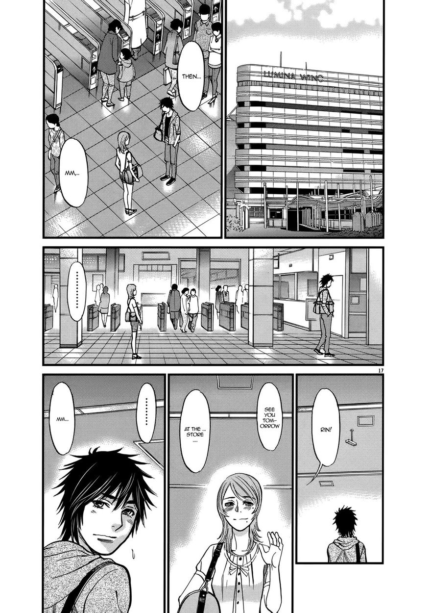 Kono S o, Mi yo! – Cupid no Itazura - Chapter 139 Page 17