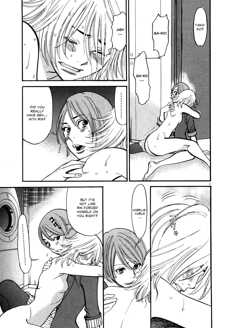Kono S o, Mi yo! – Cupid no Itazura - Chapter 14 Page 3
