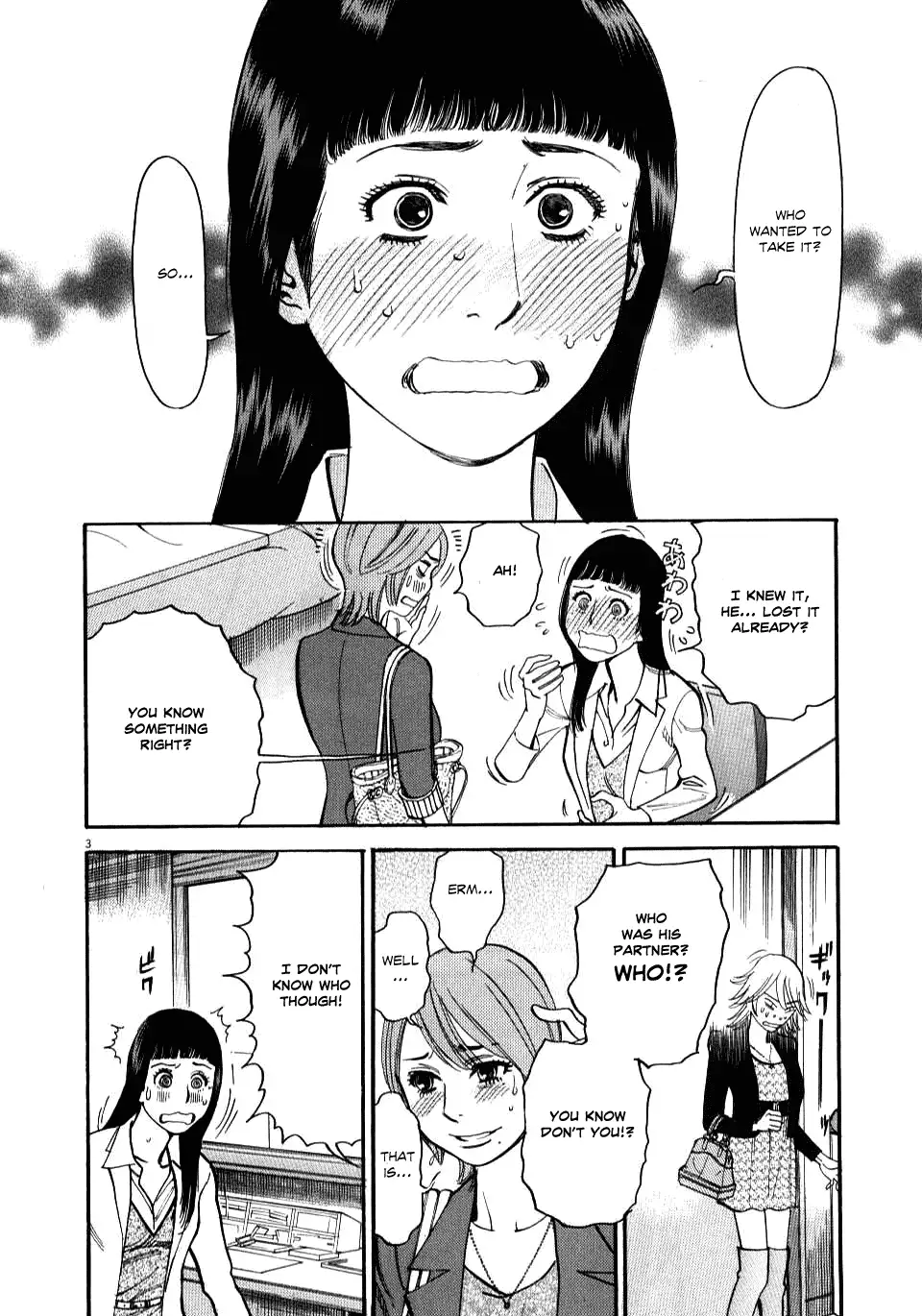 Kono S o, Mi yo! – Cupid no Itazura - Chapter 15 Page 3