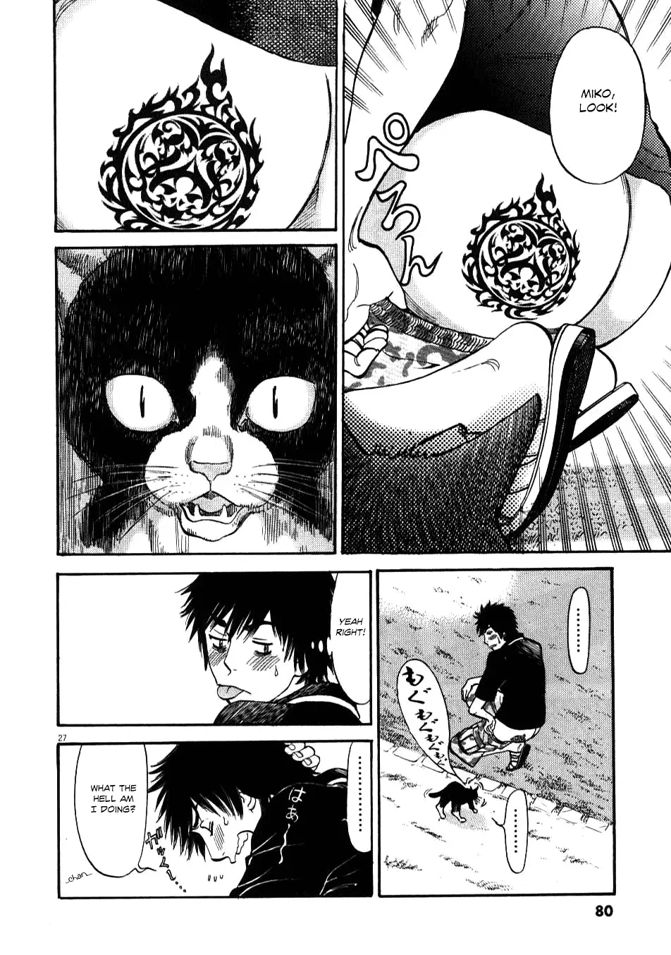 Kono S o, Mi yo! – Cupid no Itazura - Chapter 2 Page 26