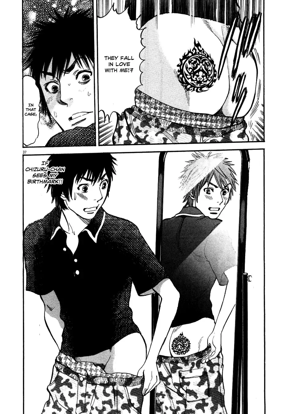 Kono S o, Mi yo! – Cupid no Itazura - Chapter 2 Page 36