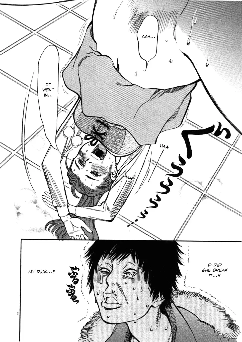 Kono S o, Mi yo! – Cupid no Itazura - Chapter 20 Page 2