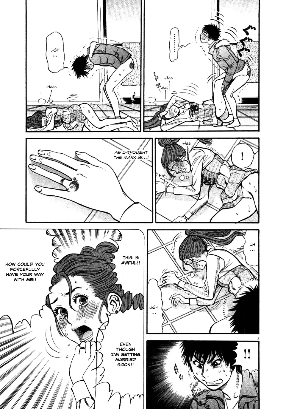 Kono S o, Mi yo! – Cupid no Itazura - Chapter 20 Page 3