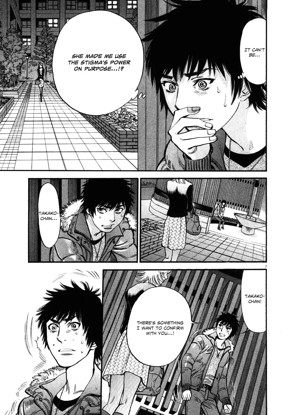 Kono S o, Mi yo! – Cupid no Itazura - Chapter 20 Page 7