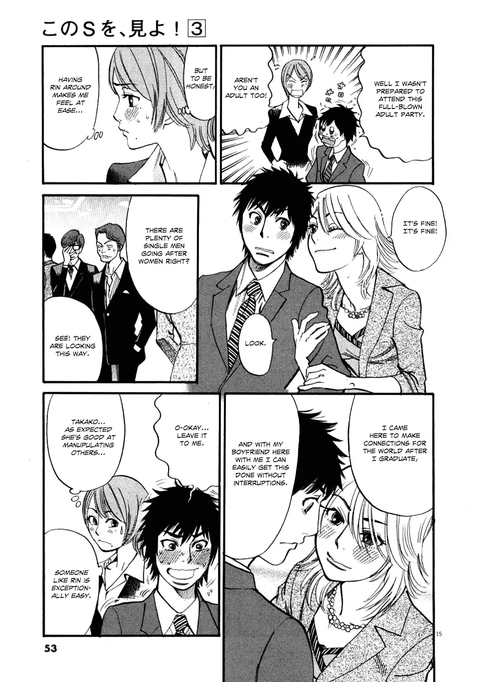 Kono S o, Mi yo! – Cupid no Itazura - Chapter 21 Page 15