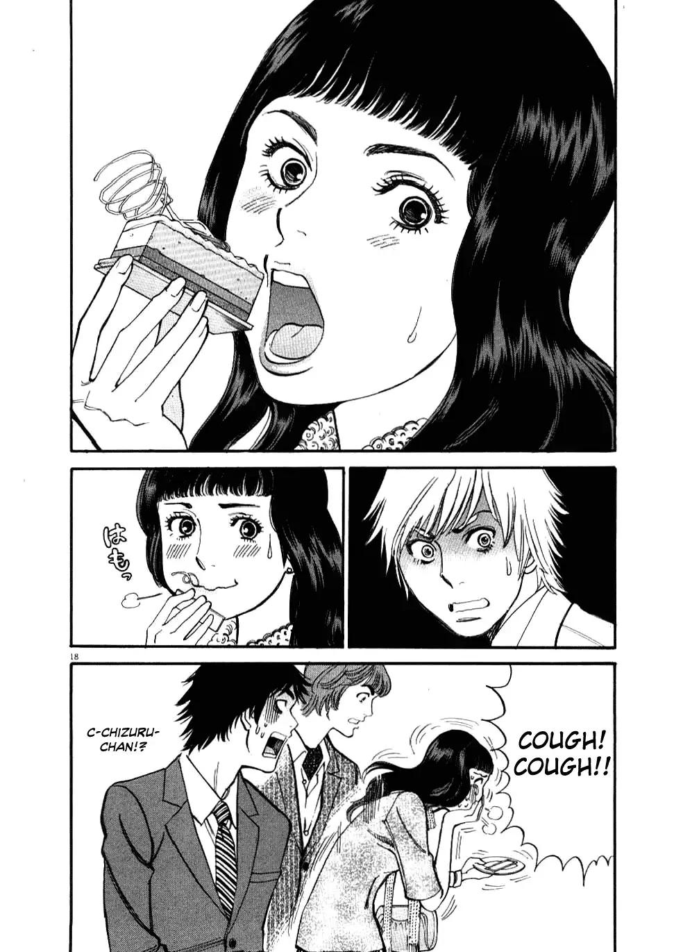 Kono S o, Mi yo! – Cupid no Itazura - Chapter 21 Page 18