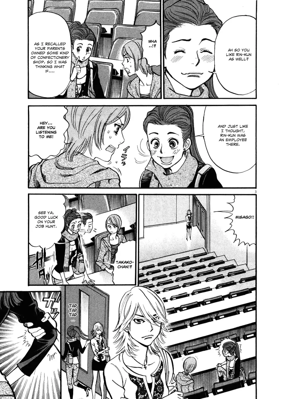 Kono S o, Mi yo! – Cupid no Itazura - Chapter 21 Page 3