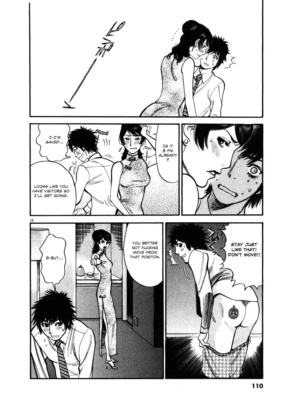Kono S o, Mi yo! – Cupid no Itazura - Chapter 24 Page 14