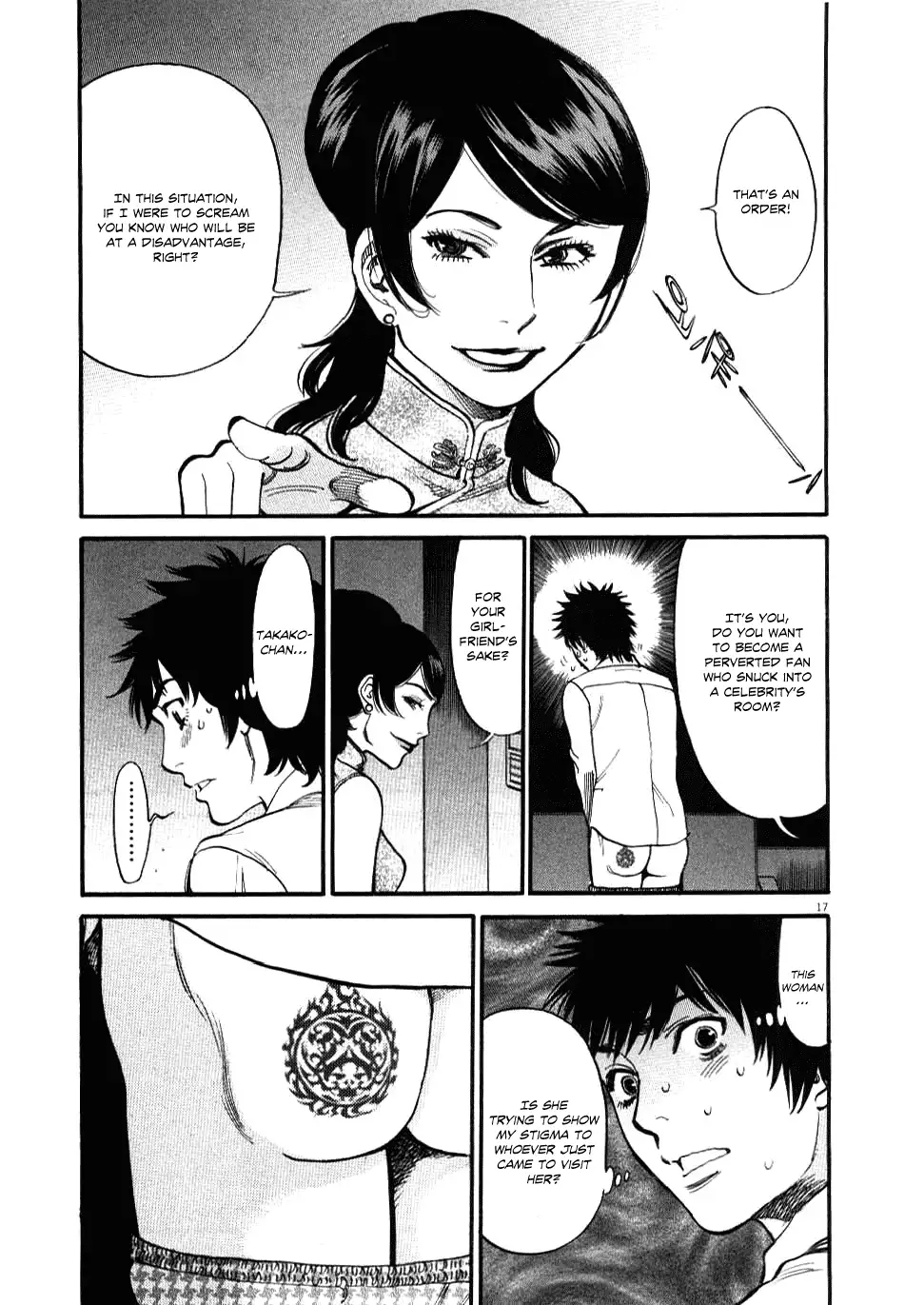 Kono S o, Mi yo! – Cupid no Itazura - Chapter 24 Page 15