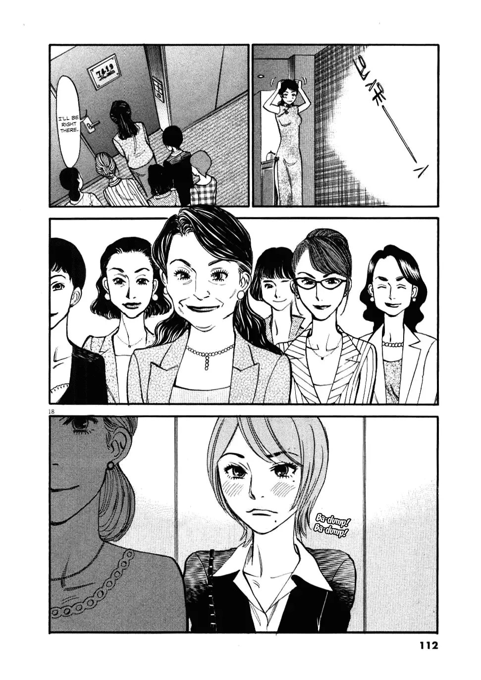 Kono S o, Mi yo! – Cupid no Itazura - Chapter 24 Page 16