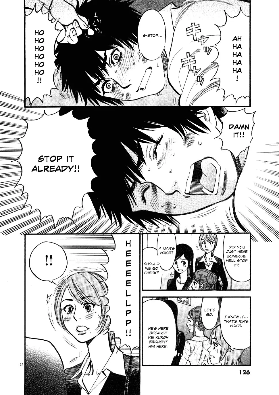 Kono S o, Mi yo! – Cupid no Itazura - Chapter 25 Page 14