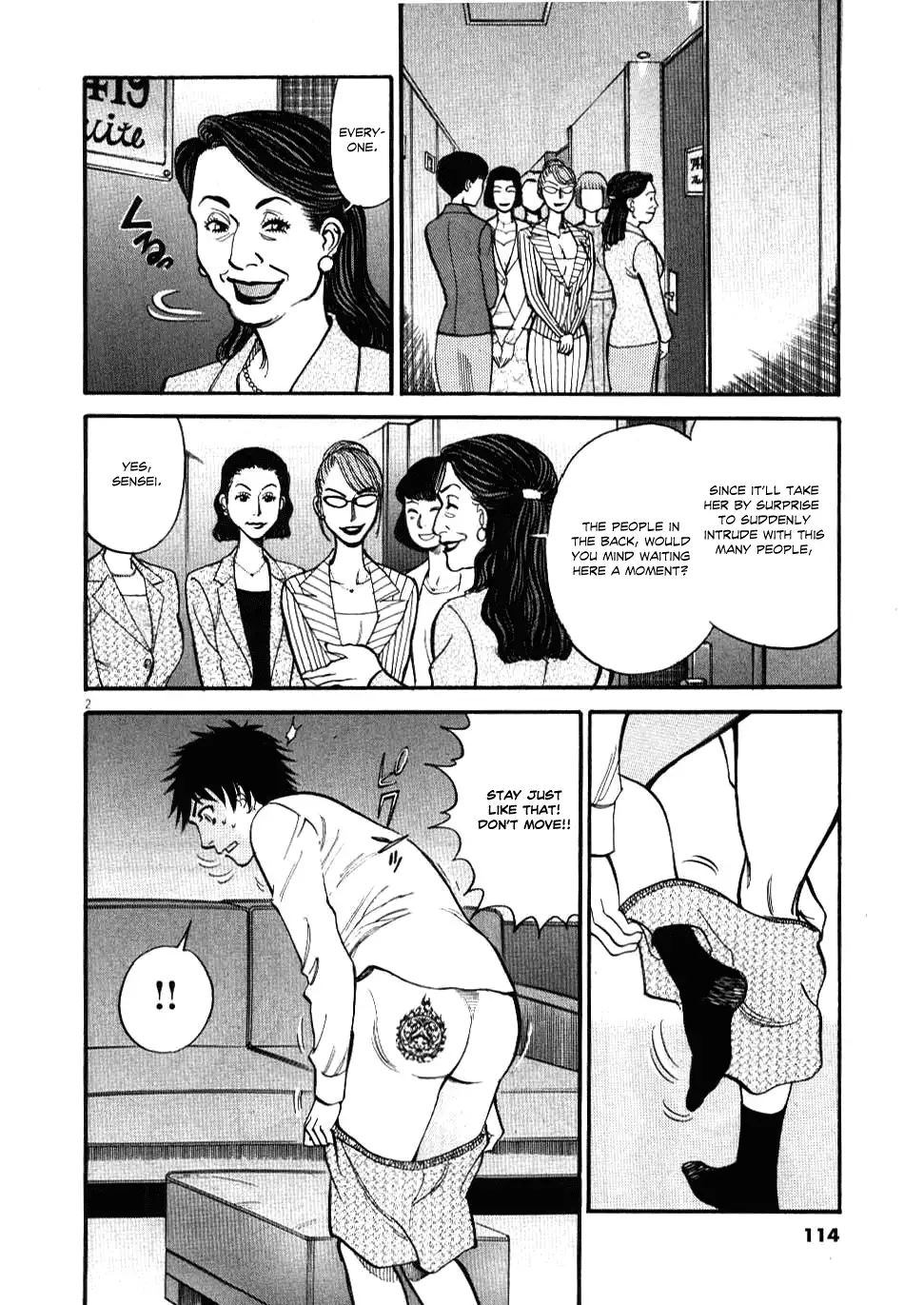 Kono S o, Mi yo! – Cupid no Itazura - Chapter 25 Page 2