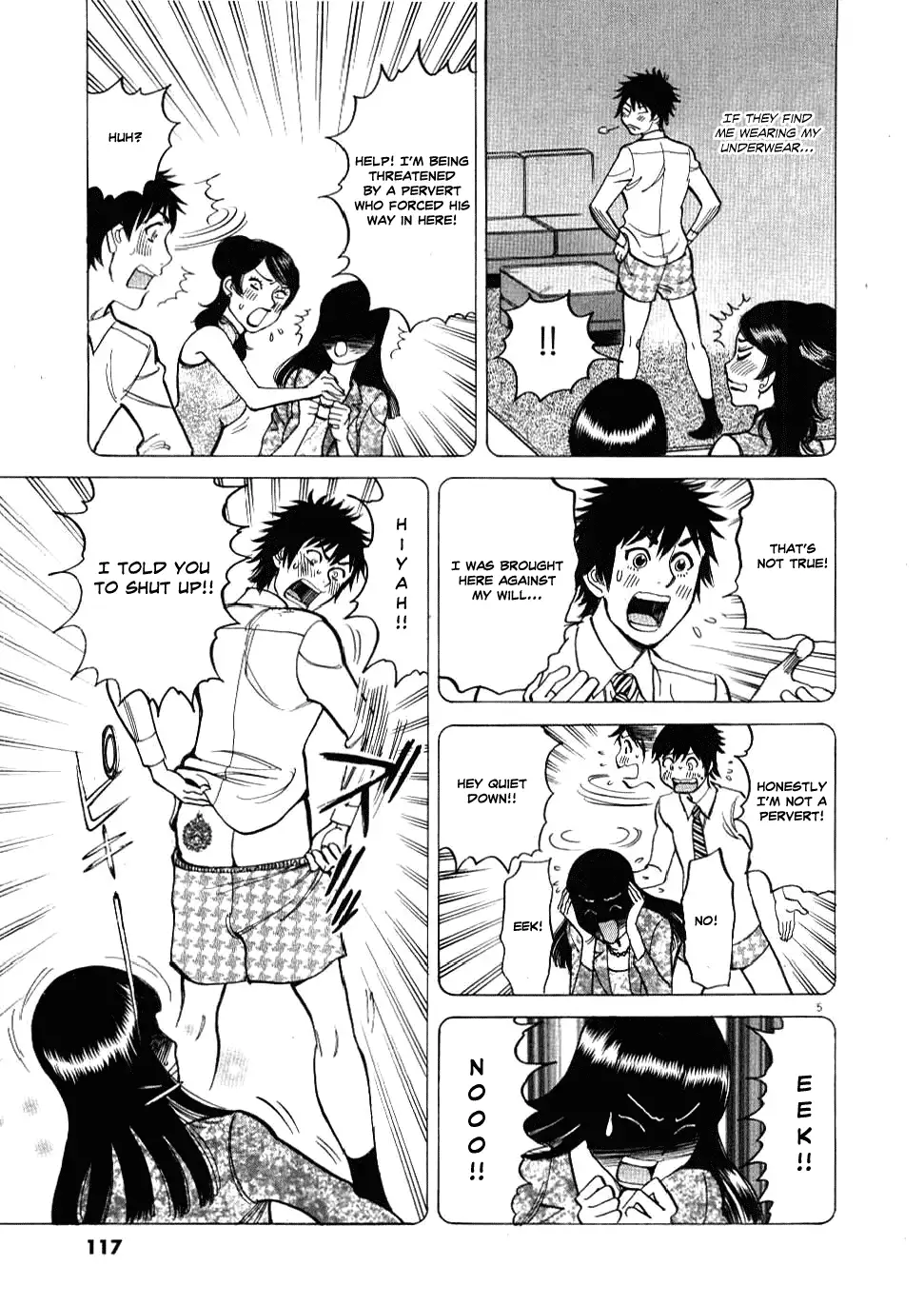 Kono S o, Mi yo! – Cupid no Itazura - Chapter 25 Page 5
