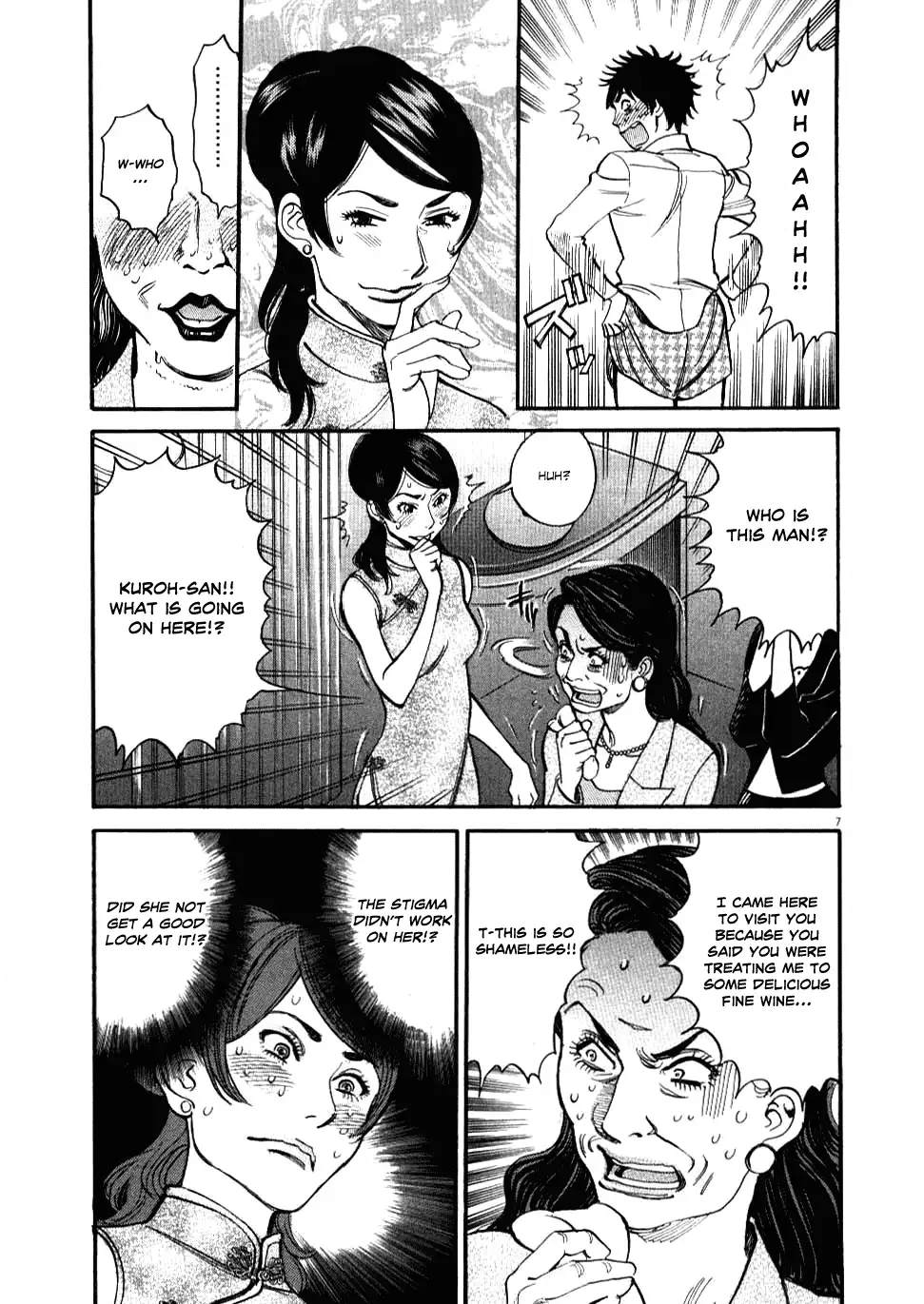 Kono S o, Mi yo! – Cupid no Itazura - Chapter 25 Page 7