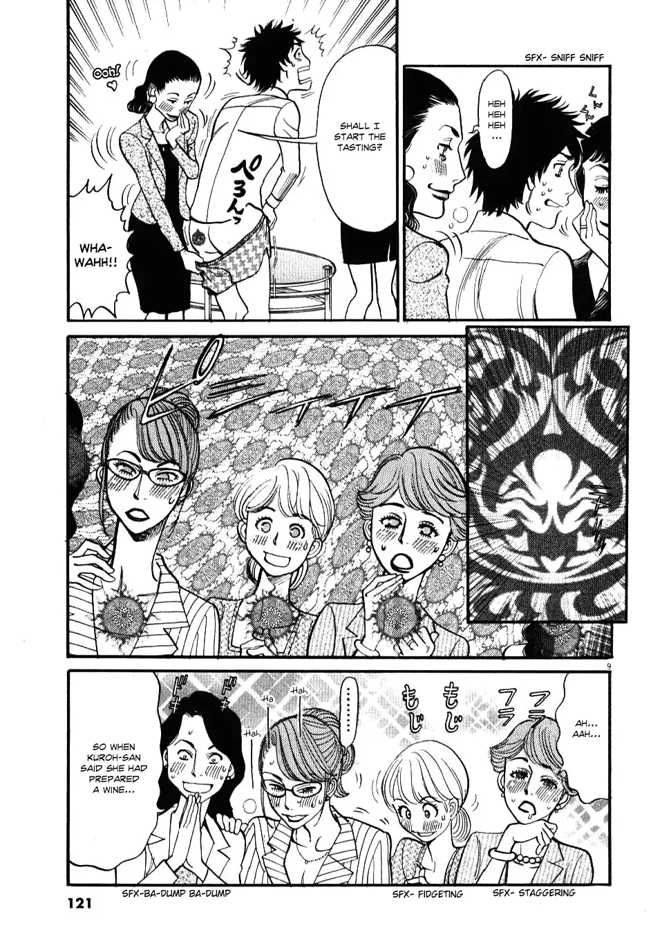 Kono S o, Mi yo! – Cupid no Itazura - Chapter 25 Page 9