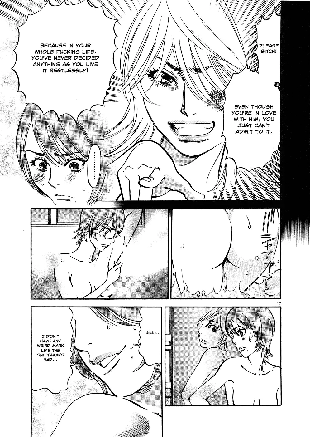Kono S o, Mi yo! – Cupid no Itazura - Chapter 33 Page 17