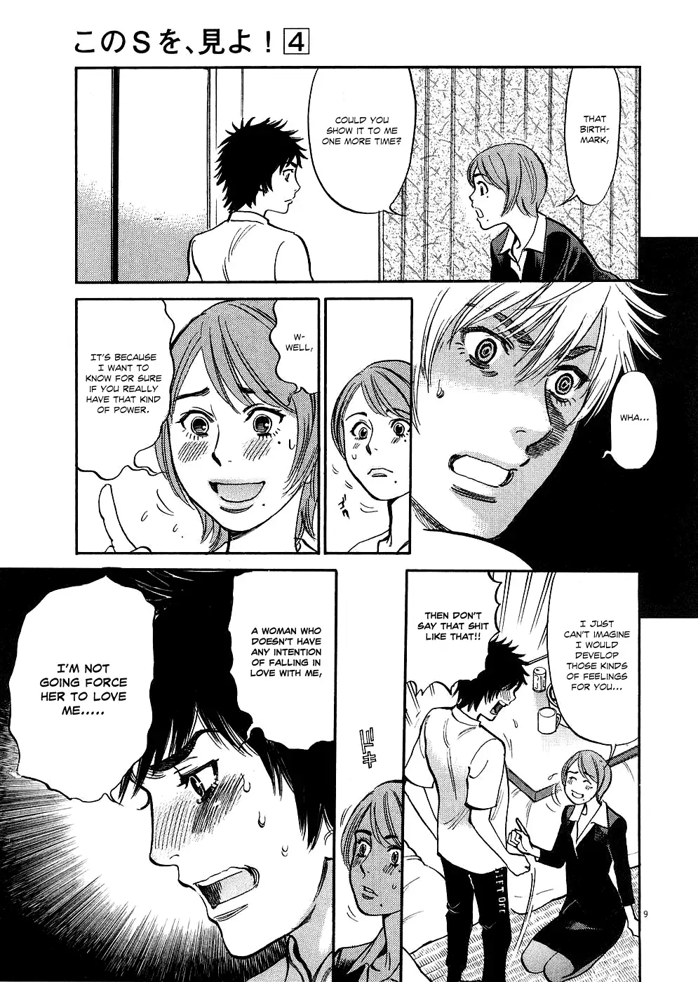 Kono S o, Mi yo! – Cupid no Itazura - Chapter 33 Page 9