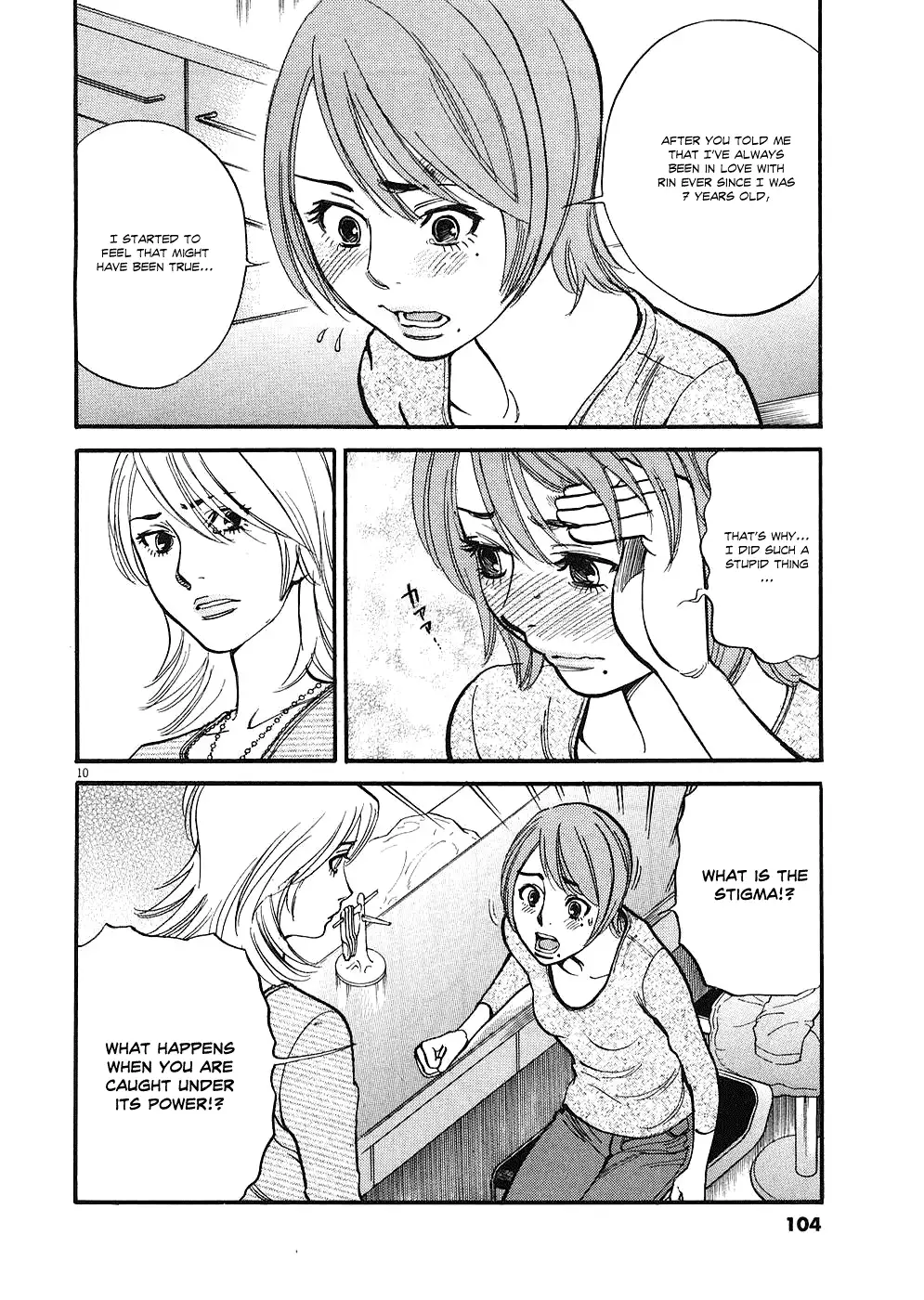 Kono S o, Mi yo! – Cupid no Itazura - Chapter 35 Page 10