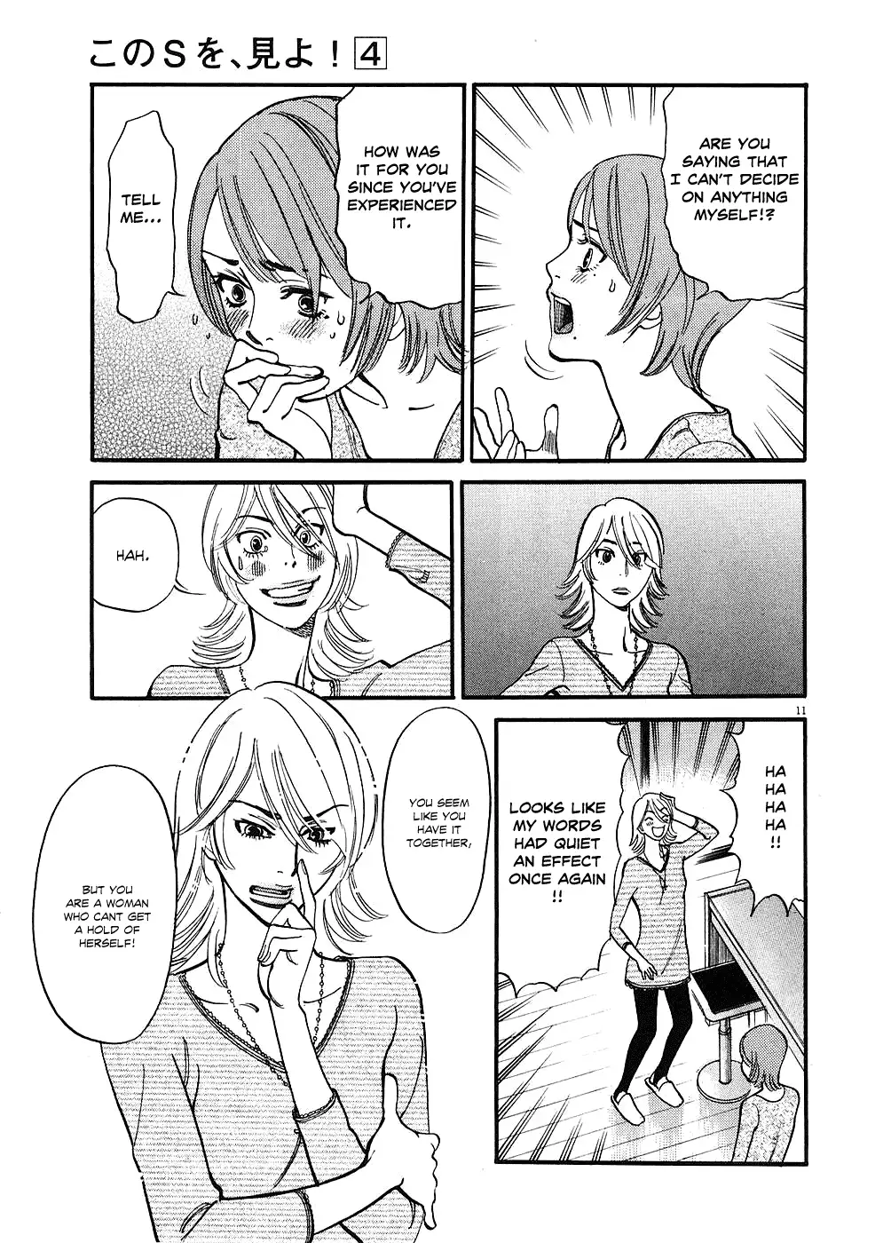 Kono S o, Mi yo! – Cupid no Itazura - Chapter 35 Page 11