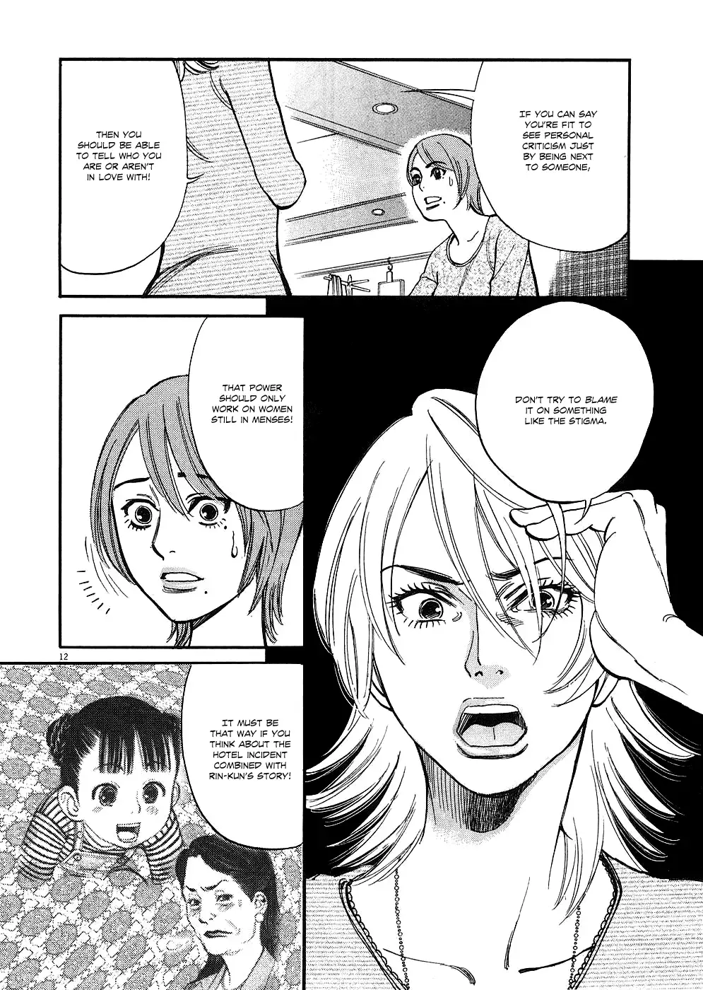 Kono S o, Mi yo! – Cupid no Itazura - Chapter 35 Page 12