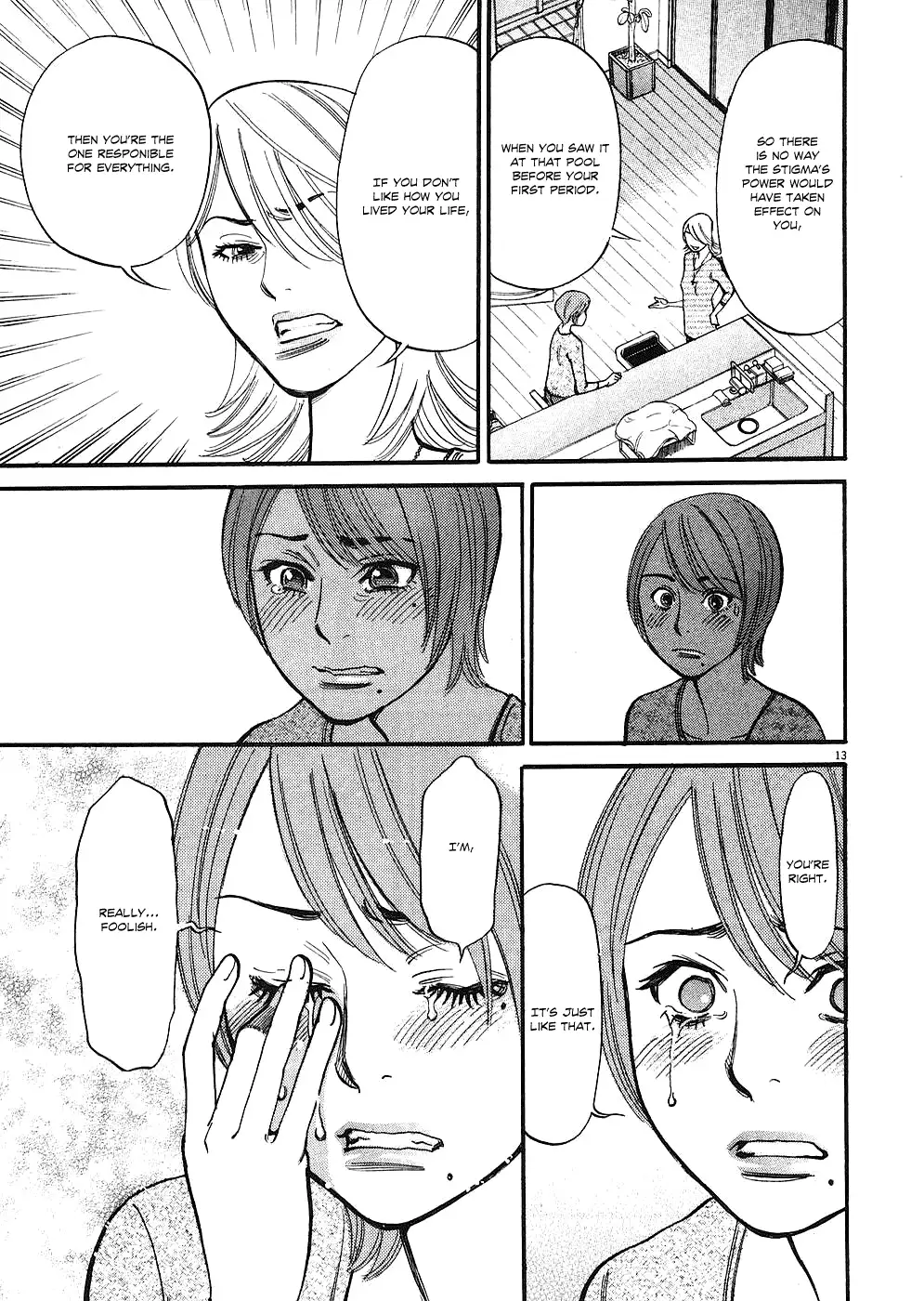 Kono S o, Mi yo! – Cupid no Itazura - Chapter 35 Page 13