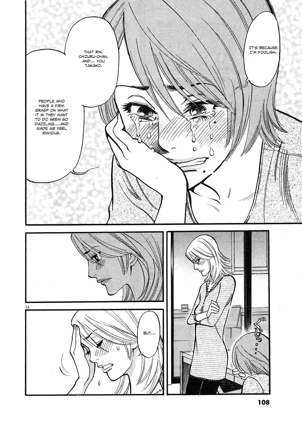 Kono S o, Mi yo! – Cupid no Itazura - Chapter 35 Page 14