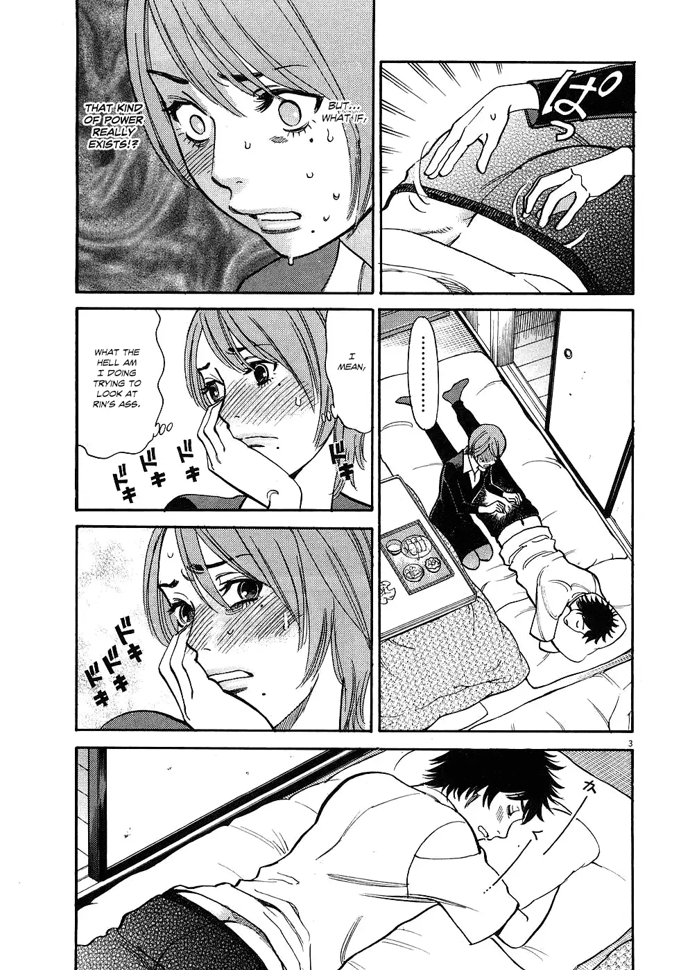 Kono S o, Mi yo! – Cupid no Itazura - Chapter 35 Page 3