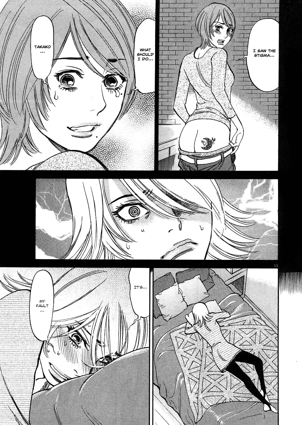 Kono S o, Mi yo! – Cupid no Itazura - Chapter 36 Page 12
