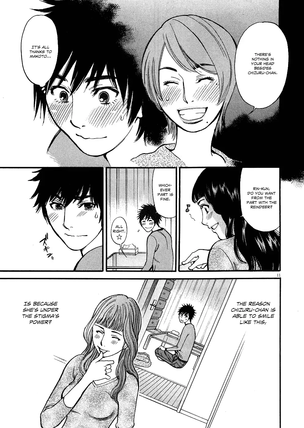 Kono S o, Mi yo! – Cupid no Itazura - Chapter 38 Page 11